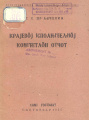 1935 Прядченко.jpg