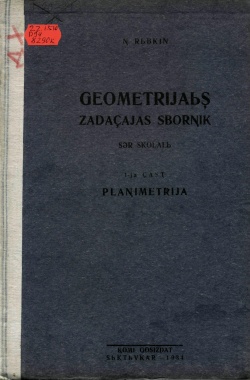 Kpv Geometria udzh 1934.jpg