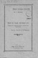 Kpv 1923 Невскӧй праздникъяс.jpg