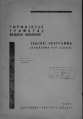 Kpv 1931 грамота школа программа.jpg