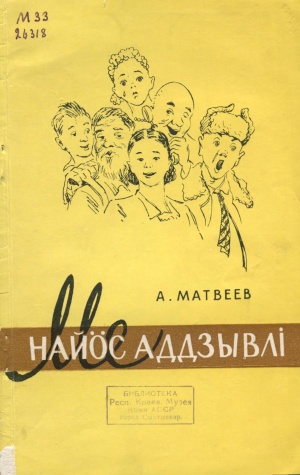 Kpv Матвеев 1959.jpg