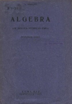 Kpv Algebra 1934.jpg