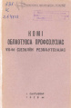 1929 КОП СР 2.jpg