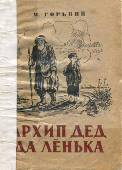 Kv Горькой 1953 АДЛ.jpg