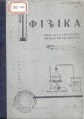 Kpv Физика 1 1932.jpg
