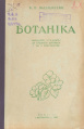 Миниатюра для версии от 18:47, 29 вӧльгым 2024