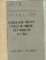 1930 ВЛКСМ КОКИ.jpg