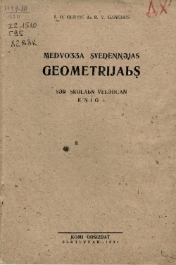Kpv Geometria 5 1934.jpg