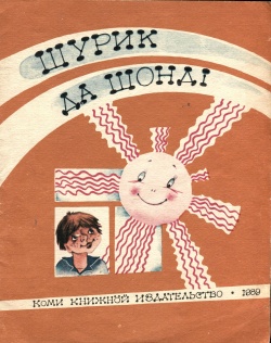 Kpv Тентюков 1989.jpg