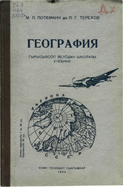 Kpv Geografia ad 1939.jpg