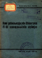 1930 КРОIVСШ.jpg