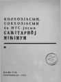 Миниатюра для версии от 16:42, 23 лӧддза-номъя 2026