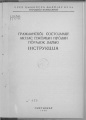 Миниатюра для версии от 09:47, 2 сора 2026