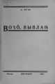Миниатюра для версии от 11:35, 6 моз 2026