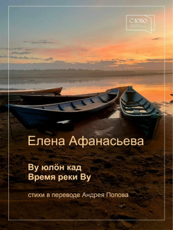 Kv Афанасьева 2025.jpg